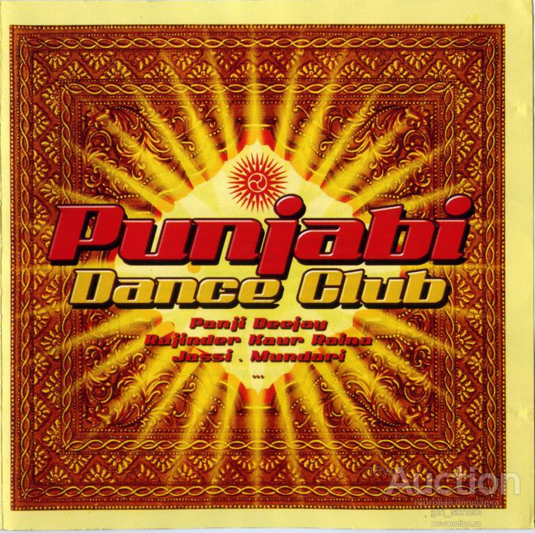 VA - PUNJABI DANCE CLUB (2CD) - 2003 / 4-page booklet / unofficial edition/ б/у