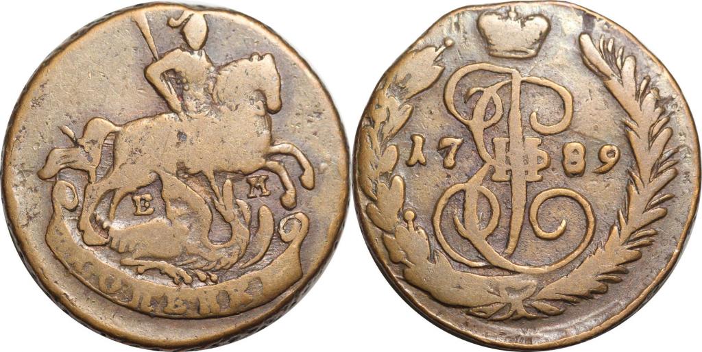Копейка 1789 ЕМ. Коричневая. 0750