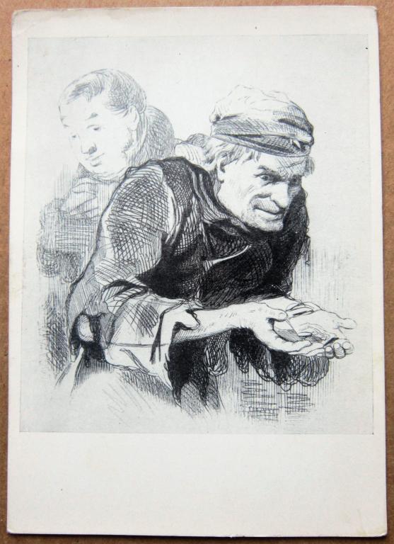 Плюшкин рисунок мертвые души