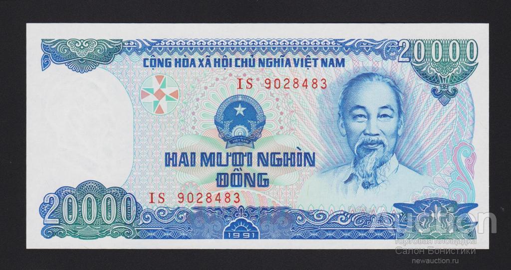 1991 год 20000 донгов Вьетнам Unc