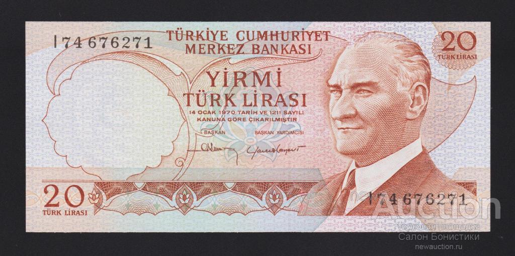 1974 год 20 лир (подпись коричневая) Турция Unc