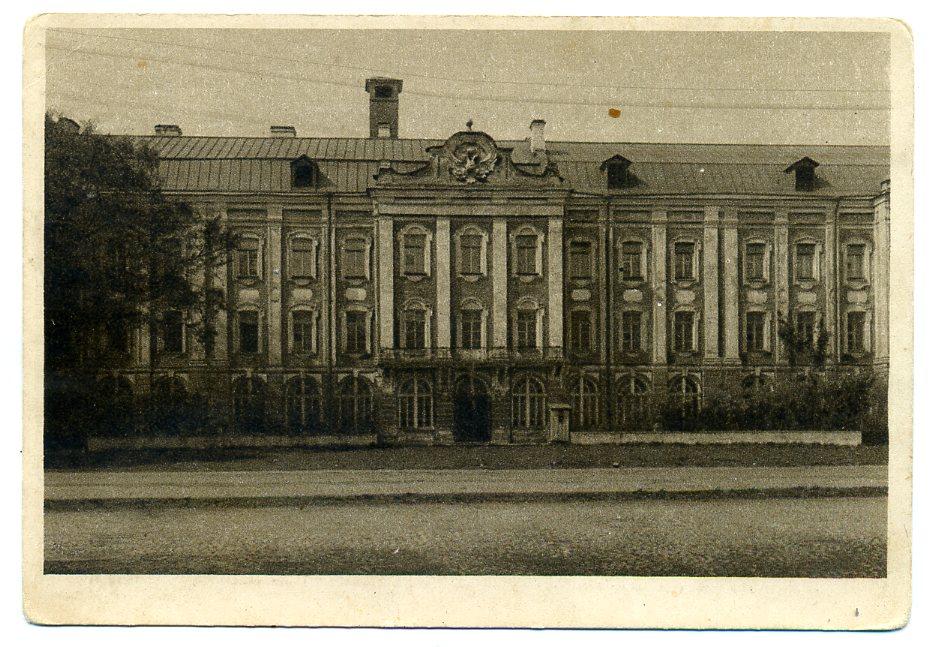Ленинград Государственный университет (Петровское здание 12 коллегий) -юм