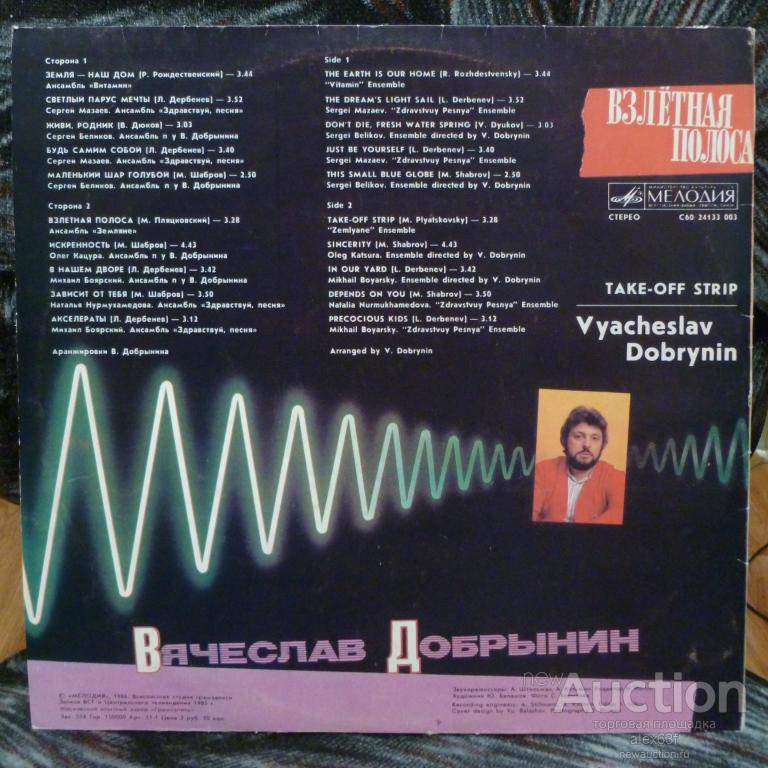 песня полоса на любителя. егор крид голос текст. росиночка россия ноты для фортепиано. полоски на тельняшке моряков. песня полоса на любителя.