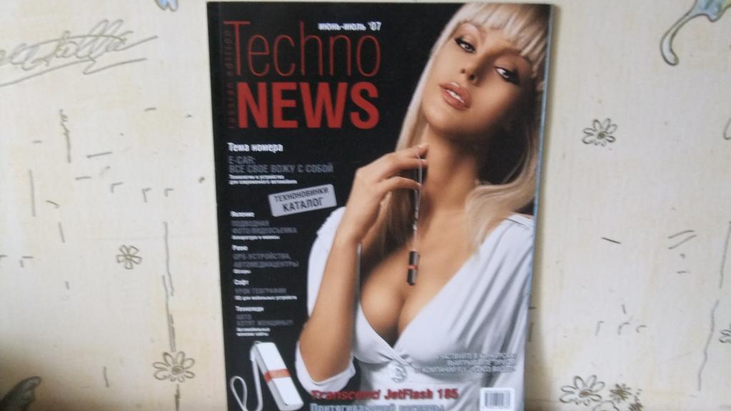 Журнал Техно Ньюс Techno NEWS Июнь Июль 2007