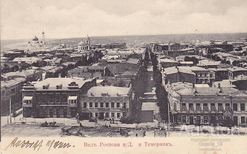 Фотографии Старого Ростова