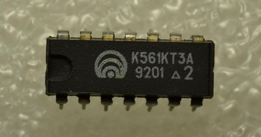 Микросхема серии  К-561КТ3А     Пластик       (Цена за 1 штуку)      Лот № Р-168
