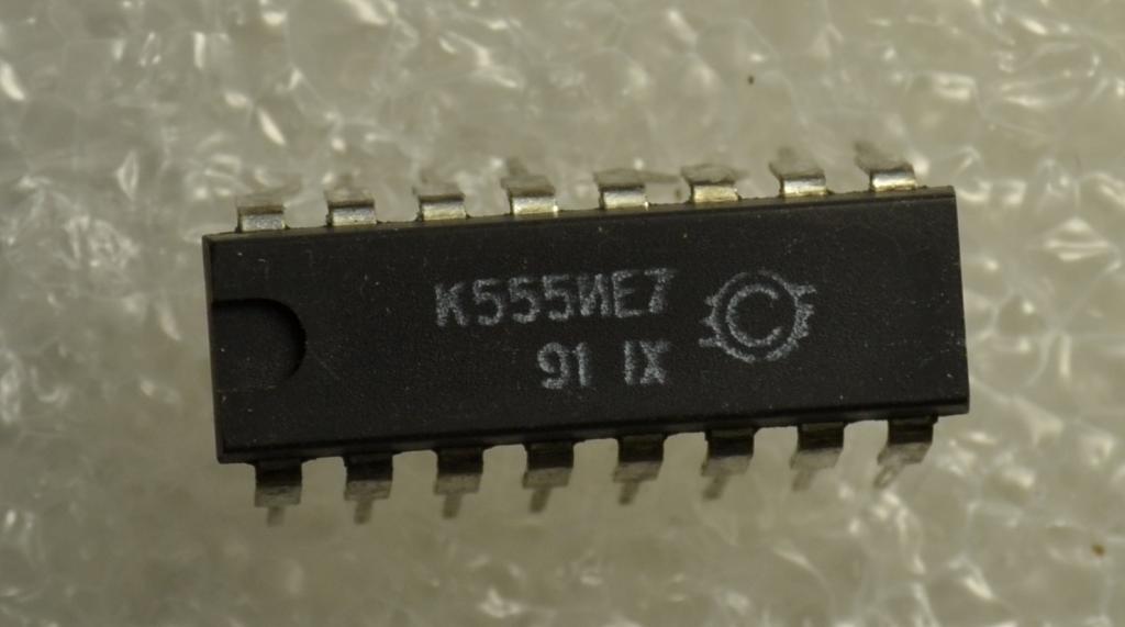 Микросхема серии К555ИЕ7 Пластик (Цена за 1 штуку) Лот