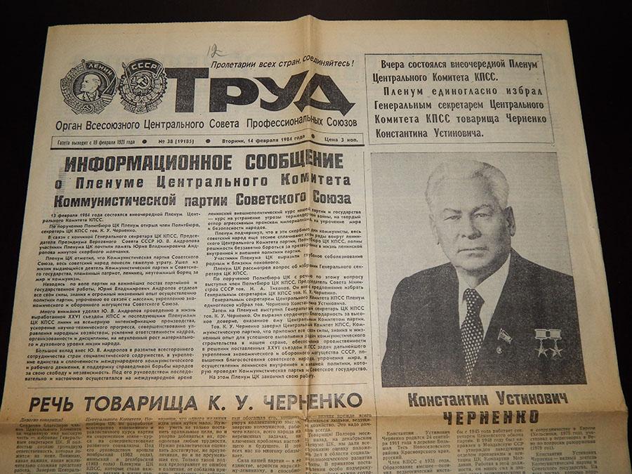 Исторический проект под редакцией д а хитрова и д а черненко