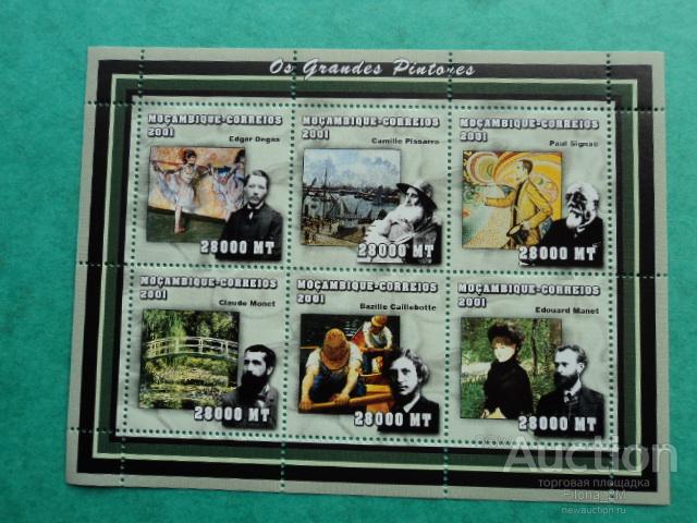 Марки.Мозамбик.2001 г.М.лист.Живопись.Великие художники.MNH**