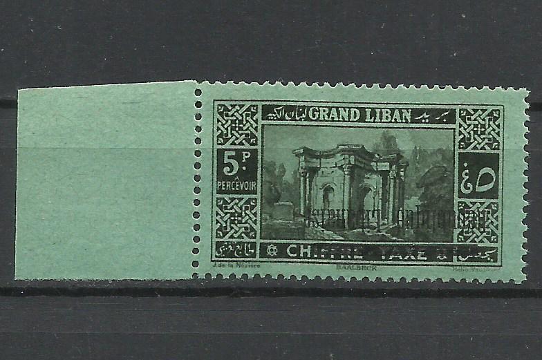 Ливан 1927 г.  Мори 20а ** taxe. Разновидность! Перевернутая надп., кат. 80 евро