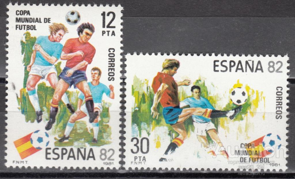 Испания 1981 футбол чемпионат мира Испания-82 Mi2496,2497 MNH