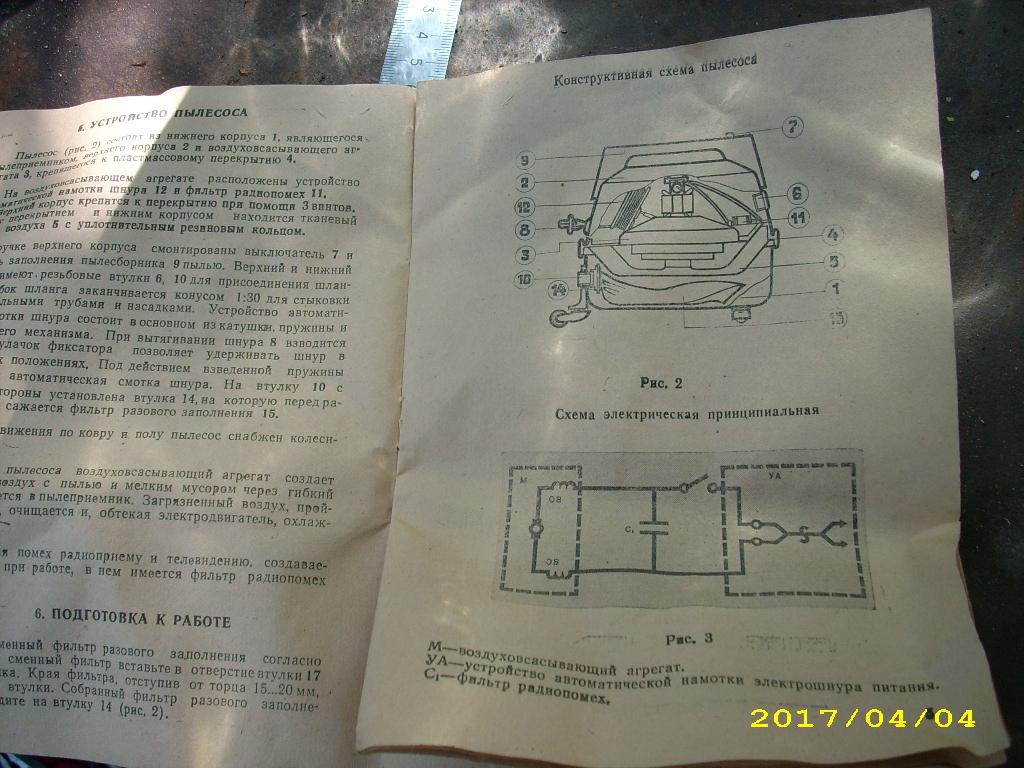 Паспорт циклона образец