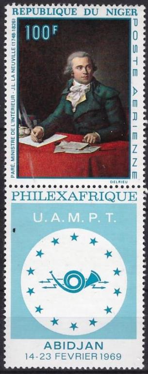 Нигер, 1968, № 204, € 3,6, MNH, авиа, полн. живопись, фил.выставка