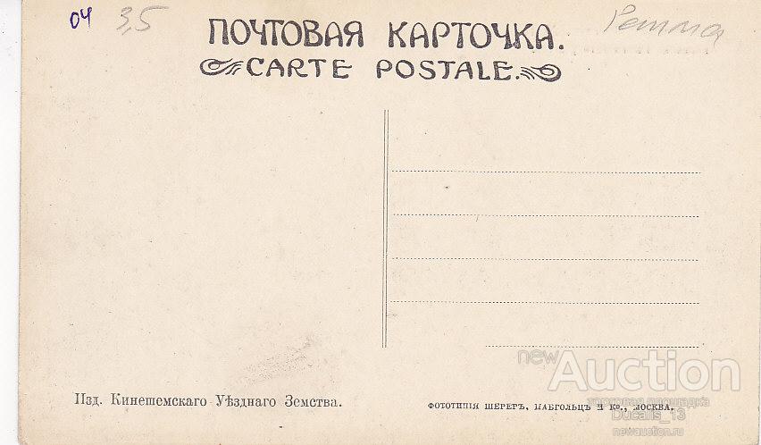Кинешма батманы карта