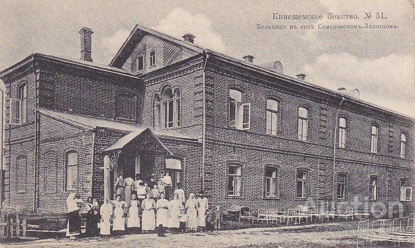 Купить Квартиру В Семеновское Ступинский Район