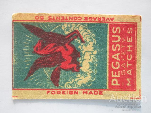 Спичечная  этикетка    СССР  Экспорт   хромолитография