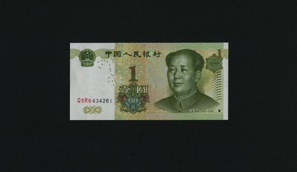 1 юань. 1999 год. Китай. КНР. UNC. #2731.