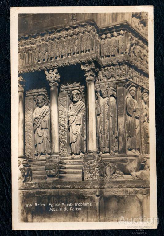 ФОТО открытка. Франция. Арль. Церковь. Деталь портала. (Альбом № 8)