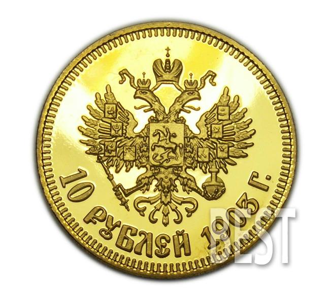 Золотой Червонец Николай Цена Купить