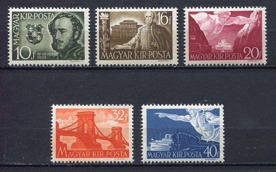Марки Венгрии 1941г MNH