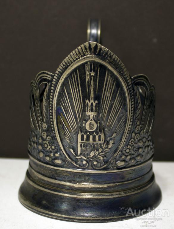 Подстаканник Ссср Цена