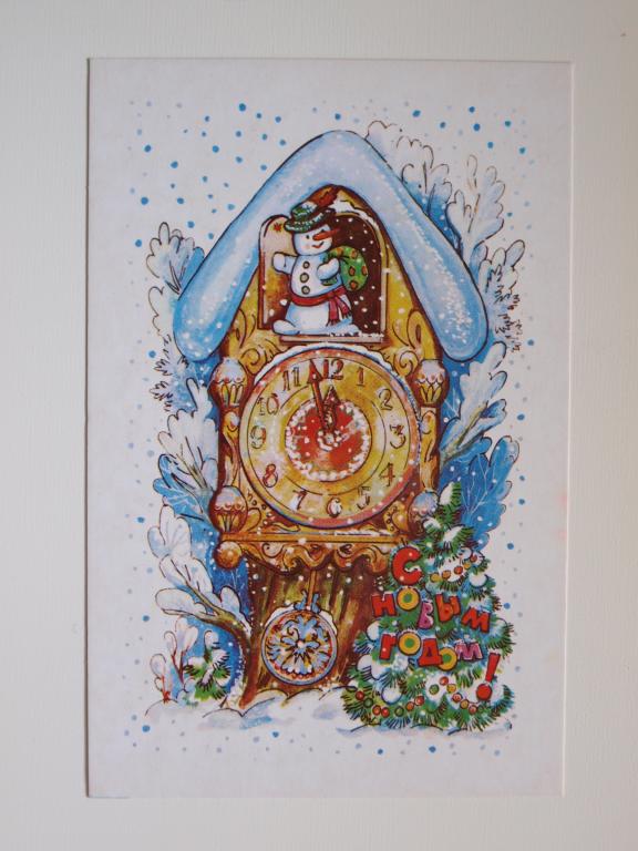 Синельщикова С Новым годом! Снеговик Часы 1989 чистая
