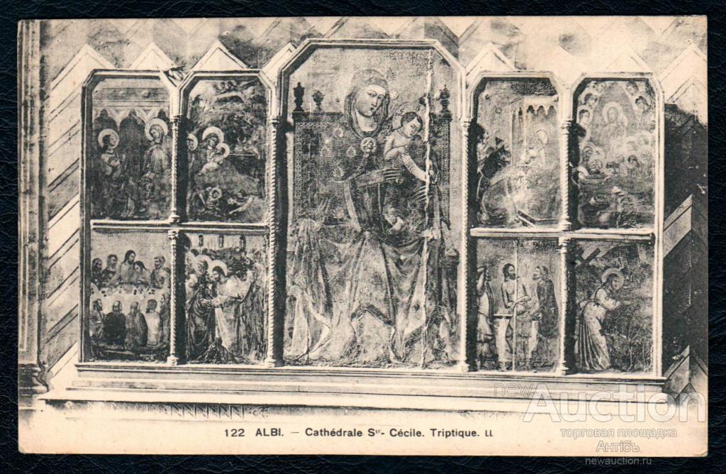 ФОТО открытка. Франция. Альби. Собор Сент-Сесиль. (Альбом № 8)