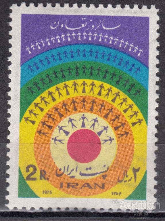 Иран 1975