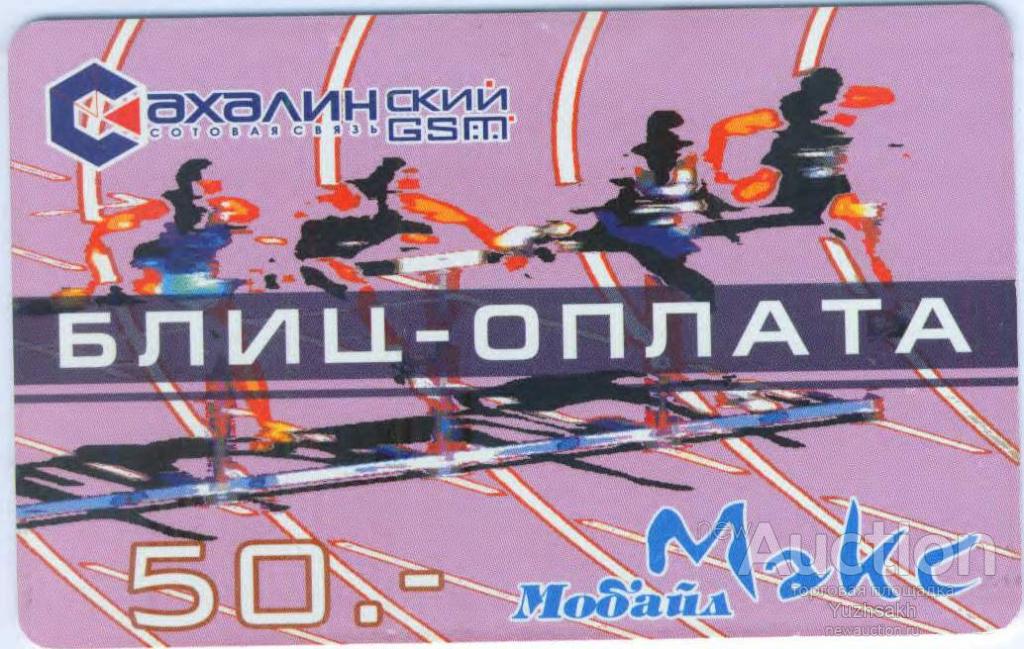 блиц оплата. блиц контрольная. контейнеры модификатора wot blitz. уровни снабжения wot blitz. блиц перевод.