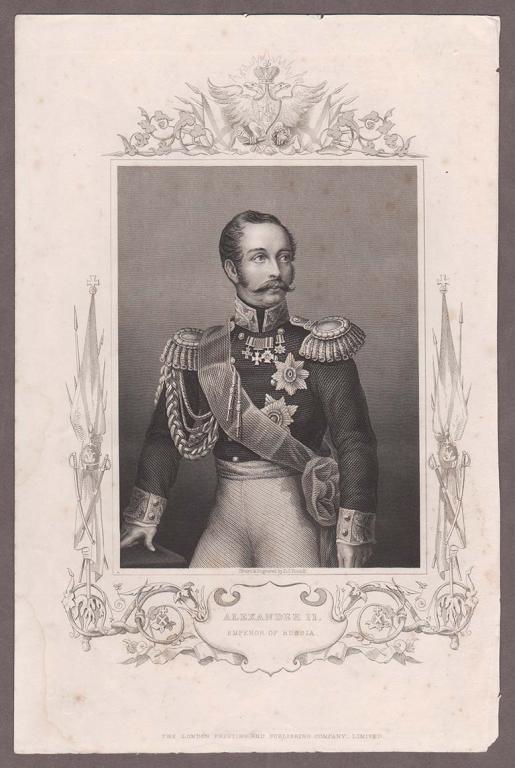Романовы. Император Александр II Освободитель, портрет середины XIX века.