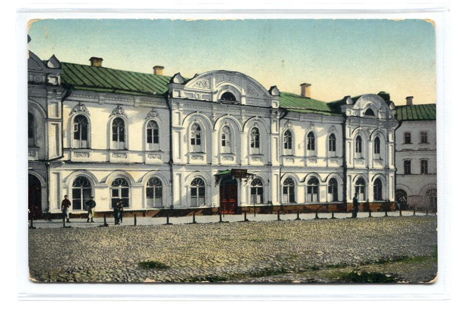 Московская губерния. Сергиевский (Сергиев) Посад. Женская гимназия. Кампель