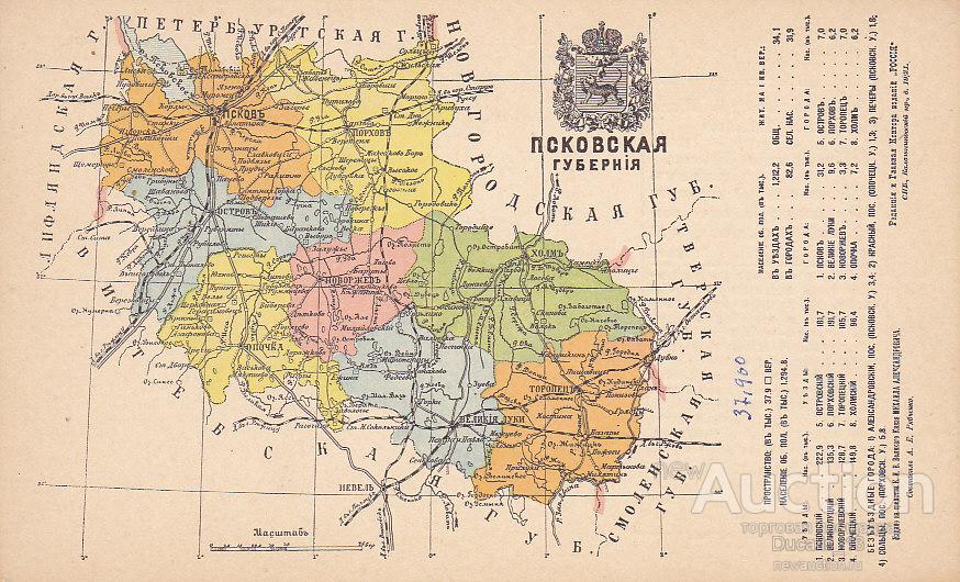 Старая карта псковская область