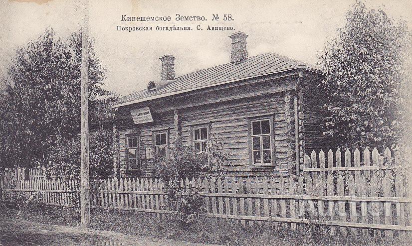Кинешма батманы карта