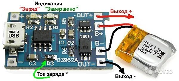 Tp4056 схема зарядного устройства TP4056 Контроллер заряда Li-Ion аккумулятора с защитой - покупайте на Auction.ru