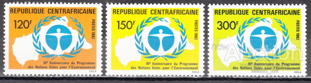 ЦАР 1982 10-летие программы ООН по охране окружающей среды Mi896-898 MNH