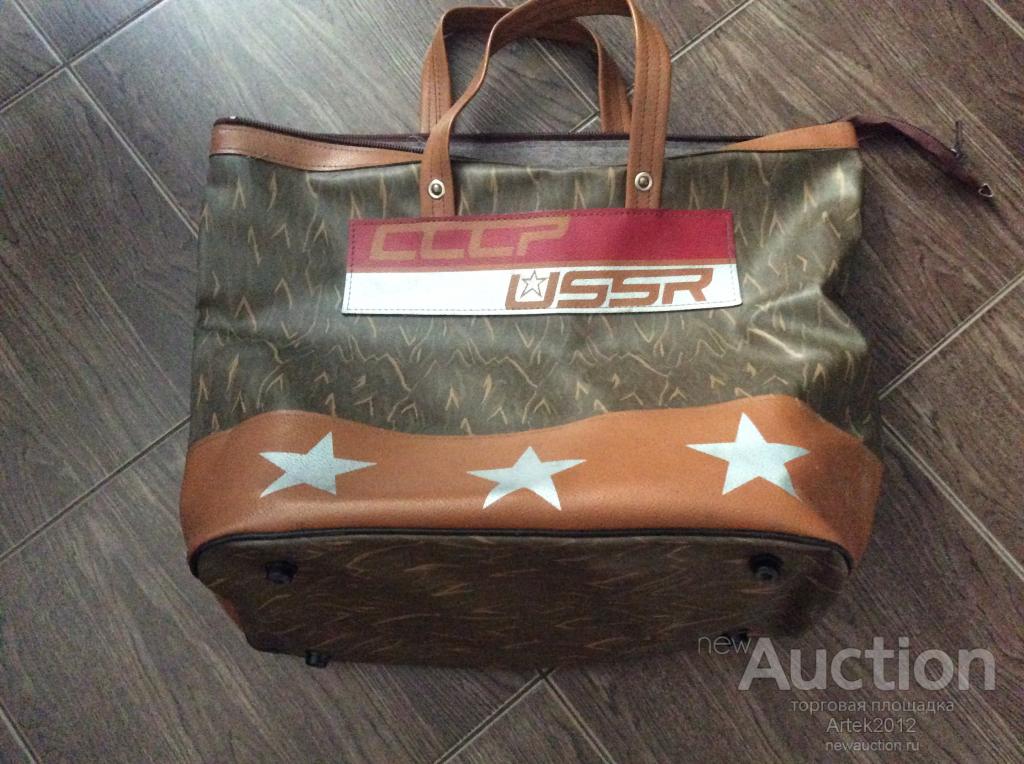 Сумка Ссср Ussr Купить