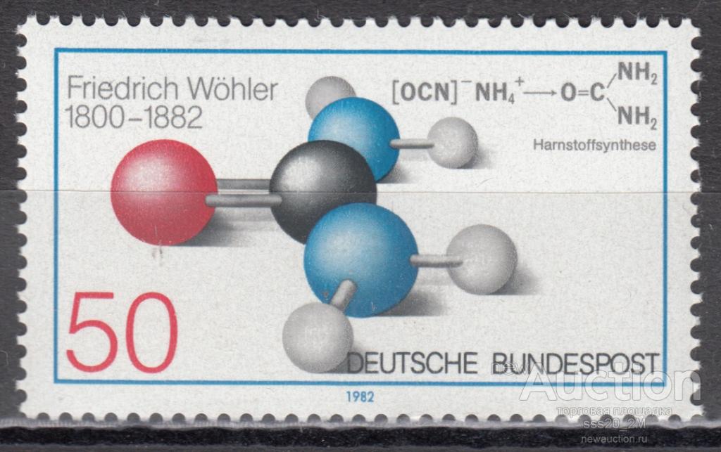 ФРГ 1982 100-летие смерти химика Фридриха Вёлера Mi1148 MNH