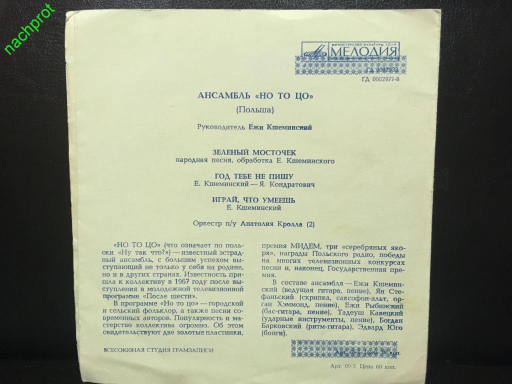 польские песни текст. польские песни текст. слова гимна польши на польском языке. польские песни текст. польские песни текст.