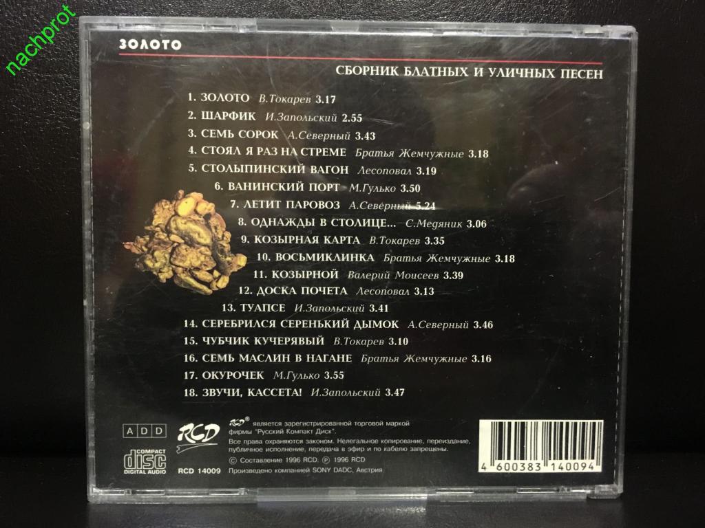 песня а я ушаночку поглубже натяну