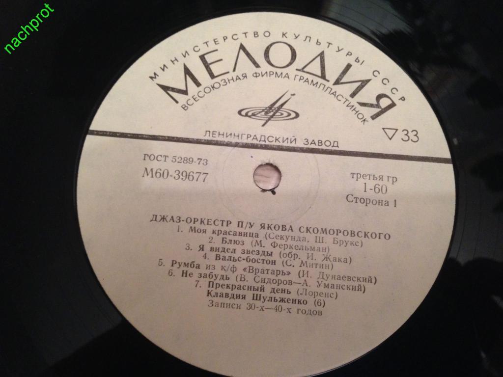 песня поль робсона 16 тонн. поль робсон 16 тонн. поль робсон. 16 тонн картинки. песня поль робсона 16 тонн.
