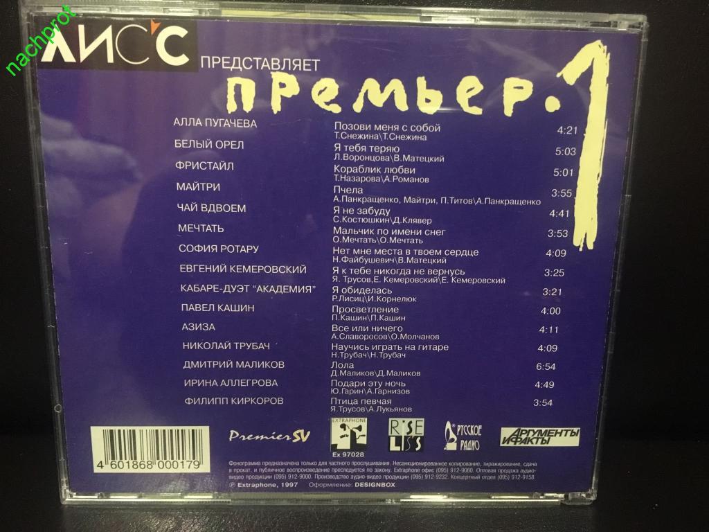 Студия союз нарисуй песню