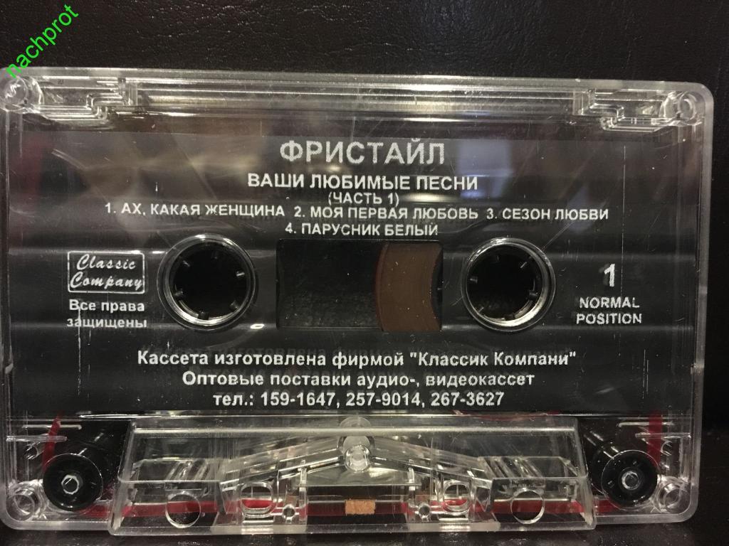 Группа фристайл 1990. Фристайл (1992). Группа фристайл 1992. Группа фристайл 1992. Группа фристайл 1989.