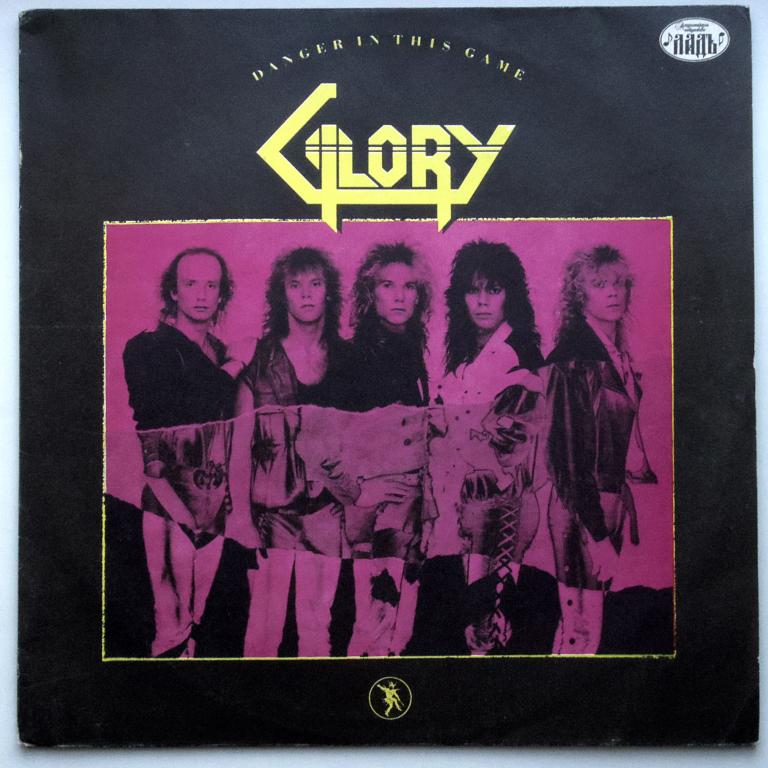 Danger in this game  Glory   (НОВАЯ)!!!!
