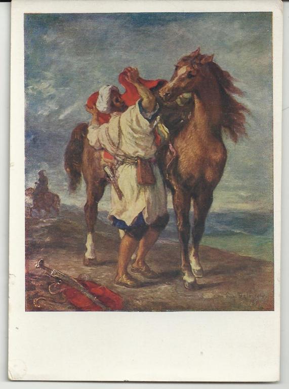 ЭЖЕН ДЕЛАКРУА.МАРОККАНЕЦ СЕДЛАЮЩИЙ КОНЯ.ЖИВОПИСЬ.СОВЕТСКАЯ ФИЛАТЕЛИСТИЧЕСКАЯ АССОЦИАЦИЯ