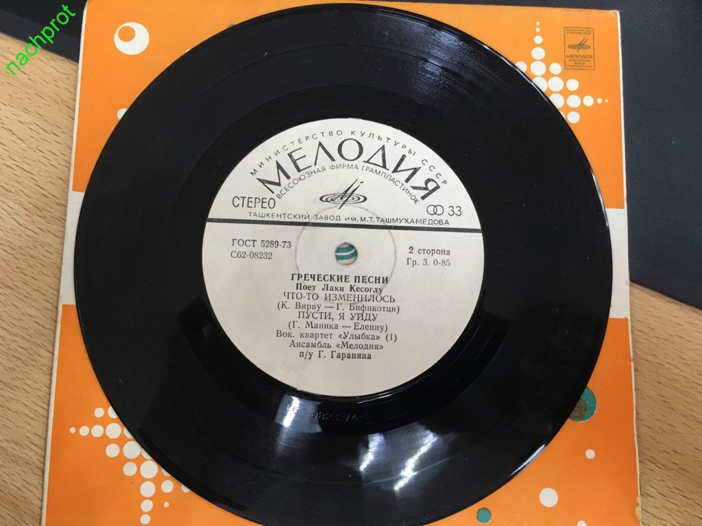 лаки кесоглу исполнитель. певец древности. херувимская песнь. песнь песней на греческом. античная элегия.