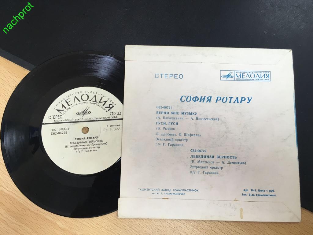 песня челентано я тебя люблю слушать. цитаты челентано.