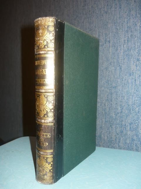 Энциклопедический словарь Гранат, Т. 7. Брюгге - Вар. 1937 г. 