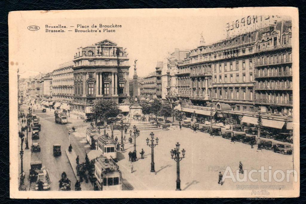ФОТО открытка. Франция. Брюссель. Вид на Площадь Брукер. (Альбом №6)