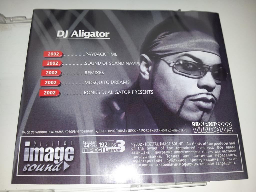 Dj alligator bounce 2 this. DJ Aligator 2002 Sound. 666 DL Aligator диск. DJ Aligator 2005. Обложки мр3 DJ Aligator.