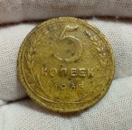 5 копеек 1935 года Редкая, по Федорину Ф-21 Ф-25 шт.2 буква *Р* приближена к Гербу